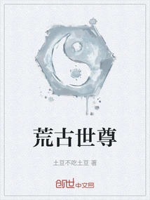 Ancient World Honored One