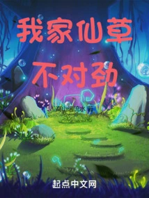 There's Something Wrong with My Grass Jelly