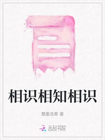 Acquaintance Acquaintance Acquaintance Acquaintance