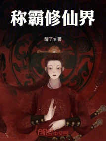 The Trap of Reincarnation