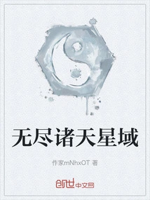 Endless Stars in the Sky