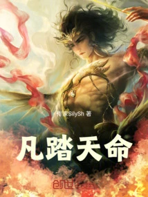 Anyone Who Follows Destiny