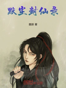 Silent Chen Feng Xian Lu