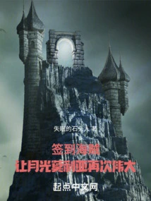 Sign in Pirates: Make Moonlight Moria Great Again