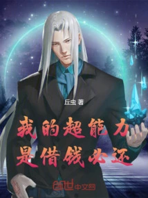 My Wechat and Square