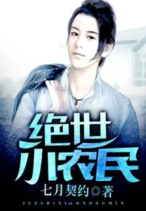 Urban Best Little Dandy