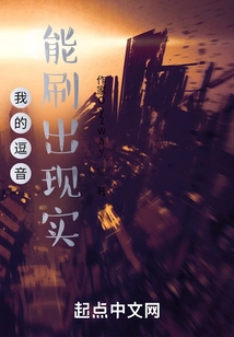 My Short Videos Can Bring Reality to Life