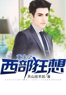 Rebirth of Western Fantasy