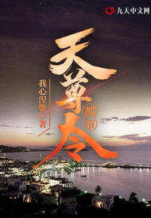 Urban Heavenly Order