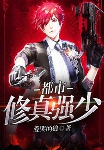 Urban Cultivator and Strong Young Man