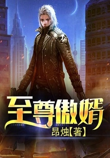 The Most Proud Son-in-law