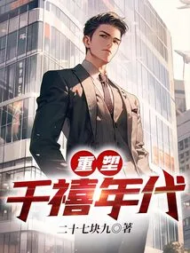 Reinventing the Millennium