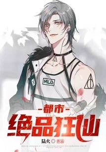 Urban Exquisite Mad Fairy