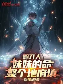 Credit Card Holder: My Sister's Life is the Whole Underworld