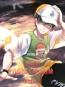 After the Disaster, I Awakened the Dragon Bloodline