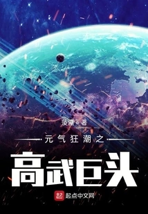 Highly Martial Oligarchy