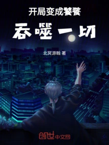 At the Beginning, He Becomes a Glutton and Devours Everything