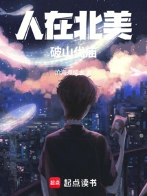 People Are in North America, Destroying Mountains and Temples