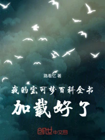 My Pokémon Encyclopedia is Loaded