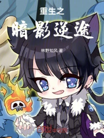 Reborn: Shadow Reverse Path