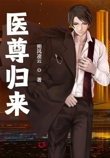 The Return of the Doctor