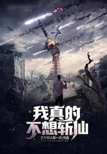 I Really Don't Want to Kill the Immortal