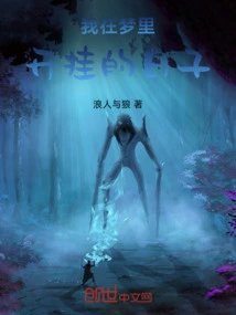 The Days When I Cheated in My Dreams