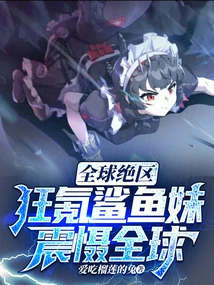 Global Extinction Zone: Crazy Shark Girl Shocks the World