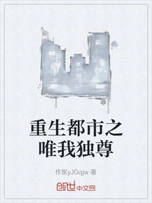 Rebirth of the City: Self-centeredness