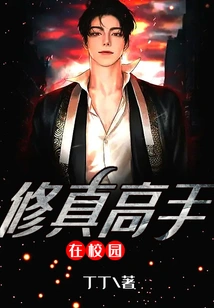 Cultivation Masters on Campus