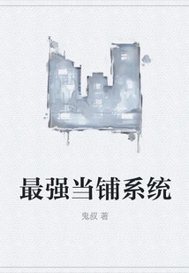 The Most Powerful Pawn Shop System