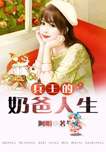 Dad's Life as a Soldier