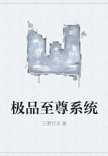 The Best Supreme System