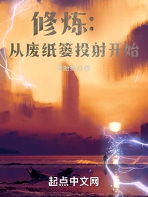 Practice: Start with Wastebasket Projection