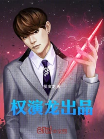 Produced by Kwon Yeon-yong