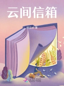 Yunweiyuan's Waste Paper Box