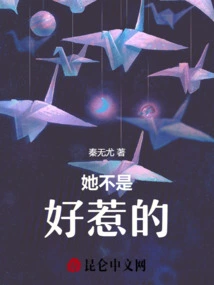 She's Not Someone to Be Trifled With