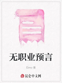 No Career Prediction