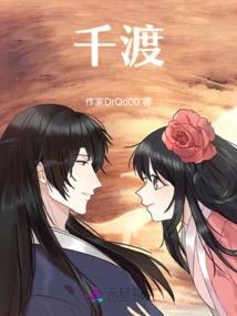 After Being Killed by Heaven, I Will Be a Villain in the Mortal World