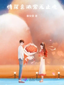 Deep Affection and Endless Love