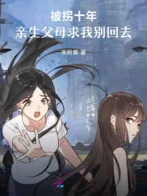 I Have Been Living in Exile for Ten Years, and My Biological Parents Begged Me Not to Go Back