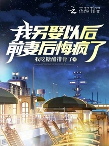 After I Married Another Woman, My Ex-wife Regretted it and Went Crazy