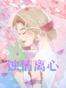 Eclipse and Centrifugal