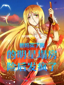 My Parents Went Crazy after Buying My Celebrity Mortgage Insurance