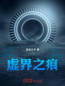 Traces of the Virtual World