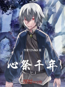 Heartfelt Sacrifices for a Thousand Years