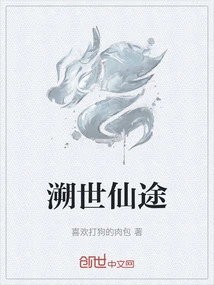 Tracing Back to Ancient Times