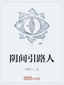 Guide to the Underworld