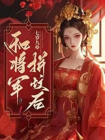 After Fighting the General's Grave