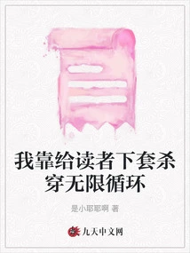 I Kill Readers by Tricking Them into Infinite Loops